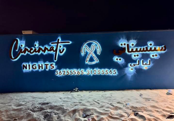 صورة 4