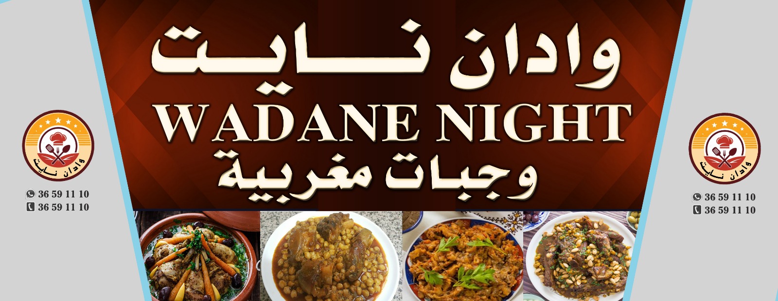 صورة 2
